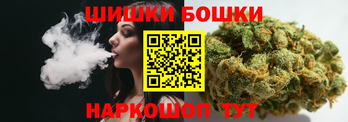 МАРИХУАНА марихуана Углич